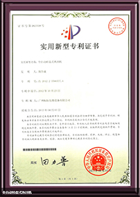 證書
